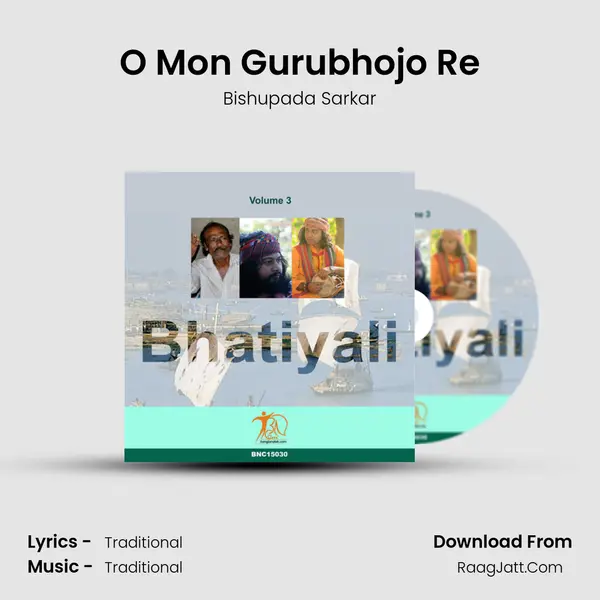 O Mon Gurubhojo Re MP3 Song by Bishupada Sarkar Cover