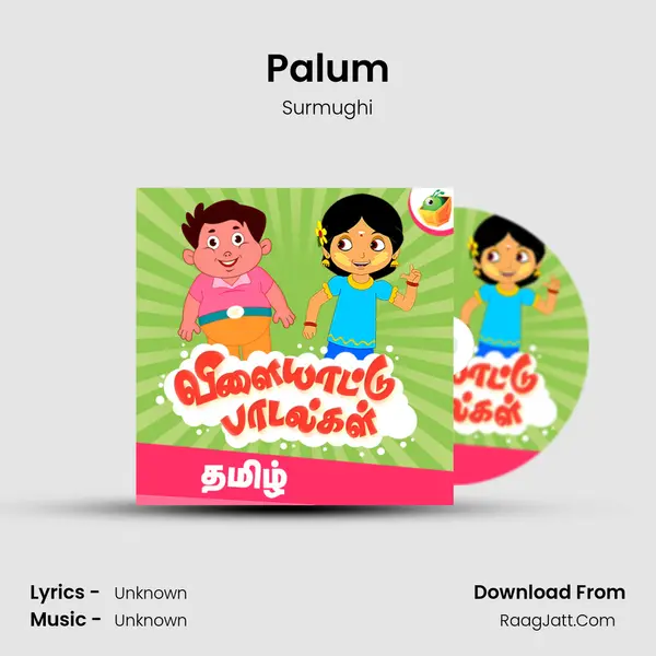 Palum MP3 Song by Surmughi Cover