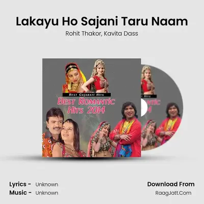 Lakayu Ho Sajani Taru Naam MP3 Song by Rohit Thakor Cover