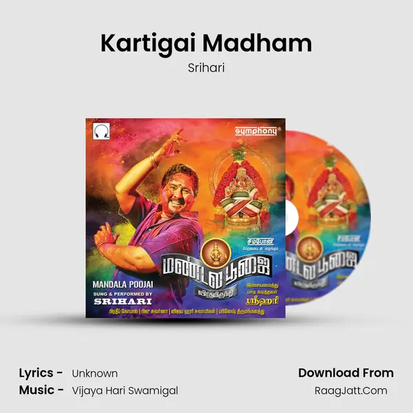 Kartigai Madham MP3 Song by Srihari Cover