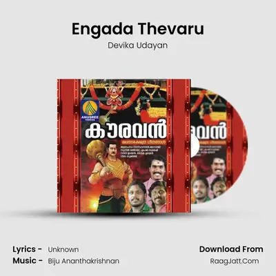 Engada Thevaru MP3 Song by Devika Udayan Cover