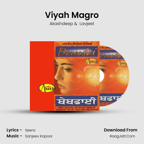 Viyah Magro MP3 Song by Akashdeep Cover