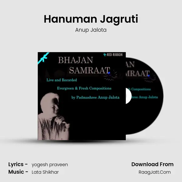 Hanuman Jagruti MP3 Song by Anup Jalota Cover
