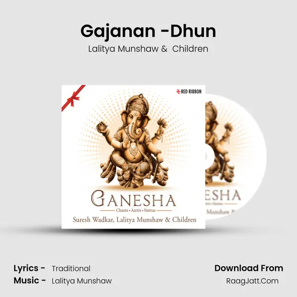 Gajanan -Dhun MP3 Song by Lalitya Munshaw Cover