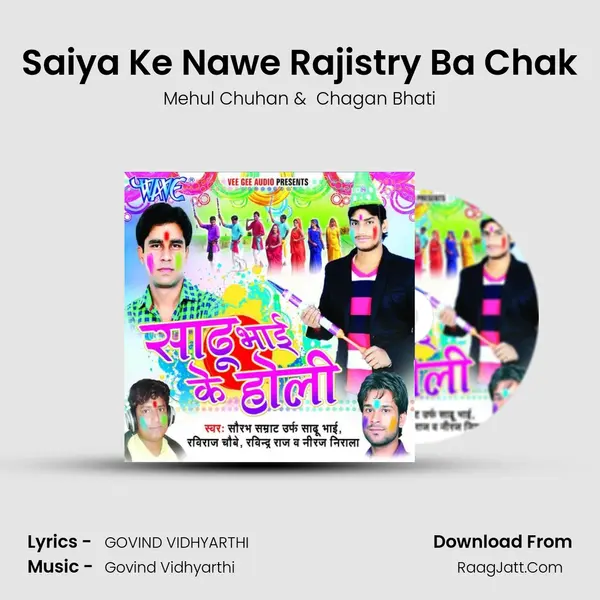 Saiya Ke Nawe Rajistry Ba Chak MP3 Song by Mehul Chuhan Cover