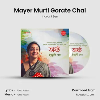 Mayer Murti Gorate Chai MP3 Song by Indrani Sen Cover