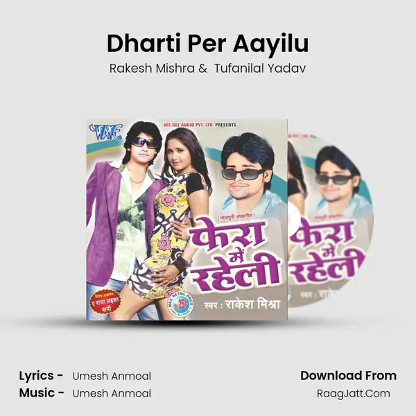 Dharti Per Aayilu MP3 Song by Rakesh Mishra Cover