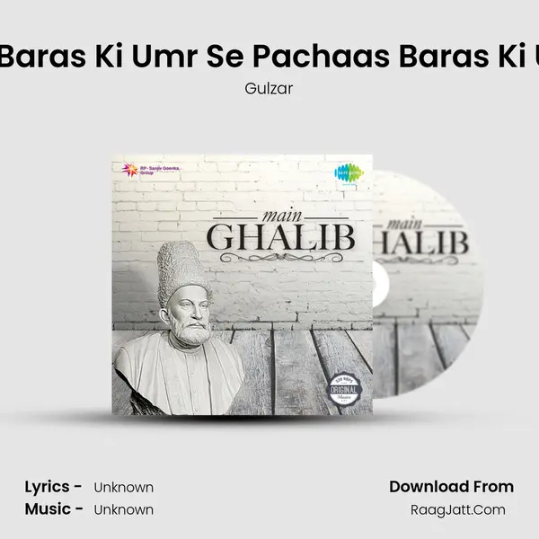 Pandra Baras Ki Umr Se Pachaas Baras Ki Umr Tak MP3 Song by Gulzar Cover