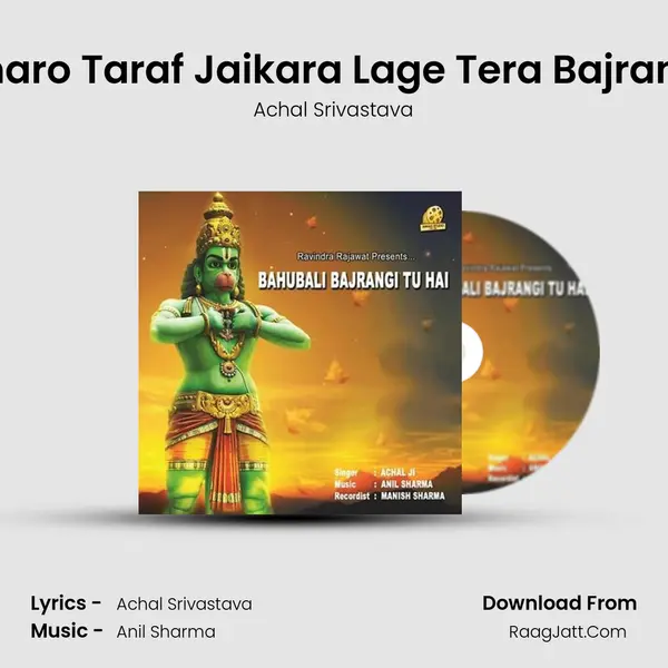 Charo Taraf Jaikara Lage Tera Bajrangi MP3 Song by Achal Srivastava Cover