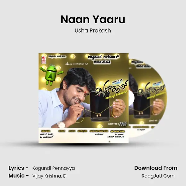 Naan Yaaru MP3 Song by Usha Prakash Cover