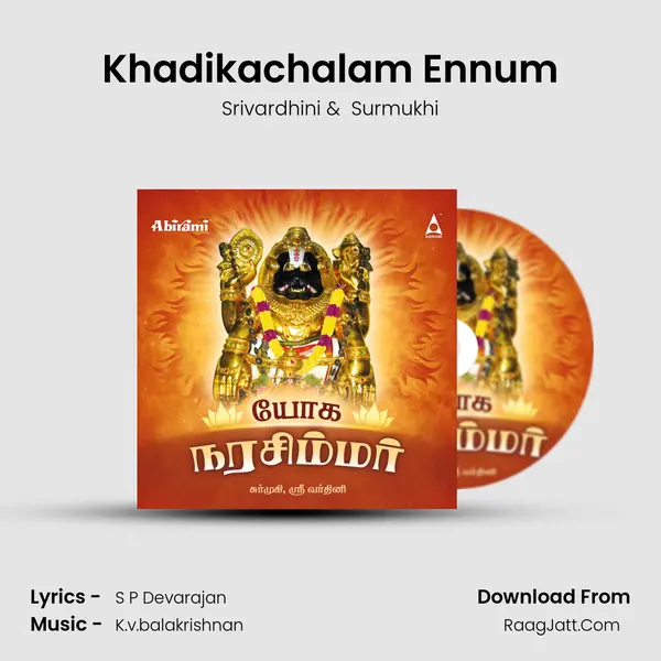 Khadikachalam Ennum MP3 Song by Srivardhini Cover