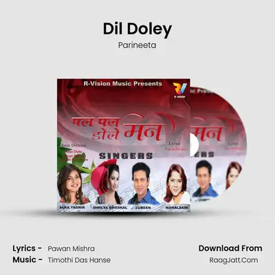 Dil Doley mp3 song