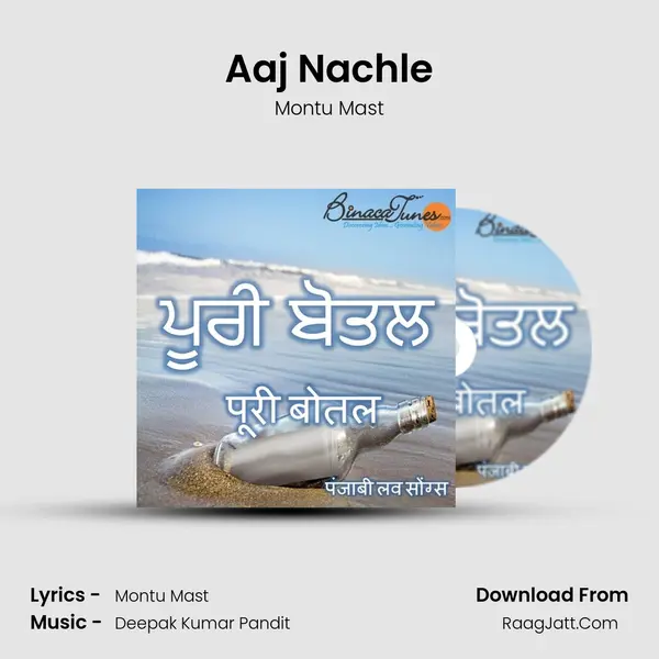 Aaj Nachle mp3 song