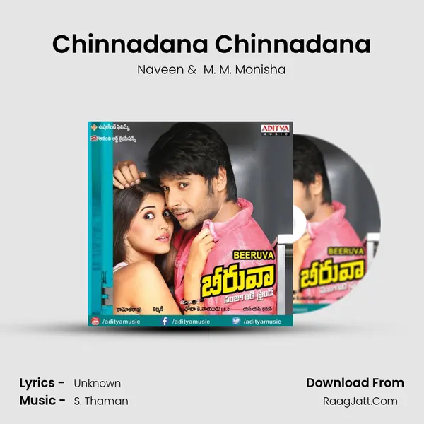 Chinnadana Chinnadana MP3 Song by Naveen Cover