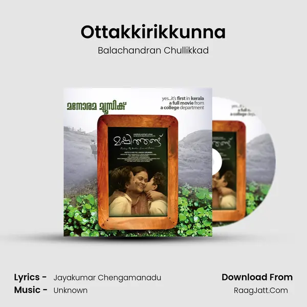 Ottakkirikkunna MP3 Song by Balachandran Chullikkad Cover