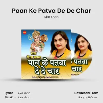 Paan Ke Patva De De Char - Riza Khan