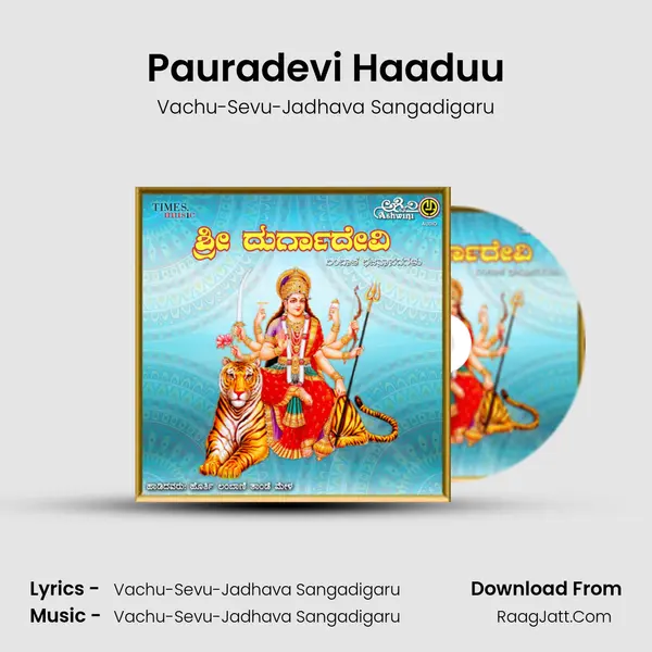 Pauradevi Haaduu MP3 Song by Vachu-Sevu-Jadhava Sangadigaru Cover