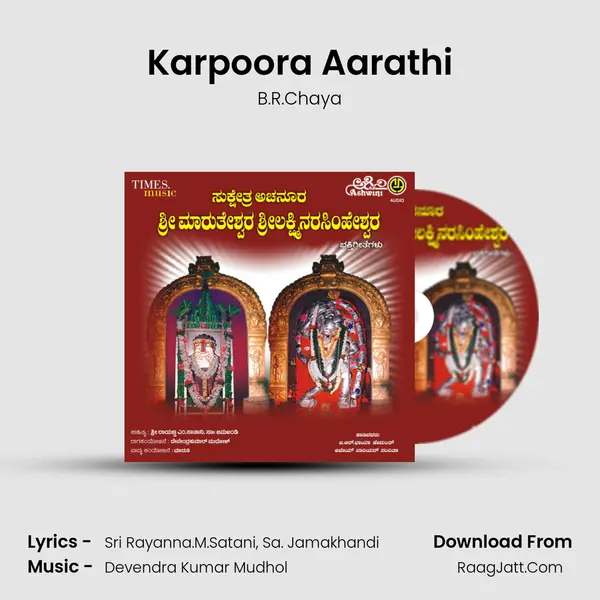 Karpoora Aarathi MP3 Song by B.R.Chaya Cover
