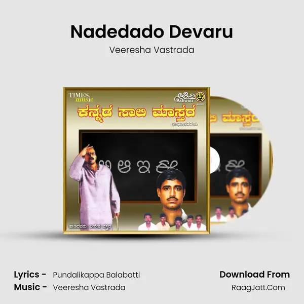 Nadedado Devaru MP3 Song by Veeresha Vastrada Cover