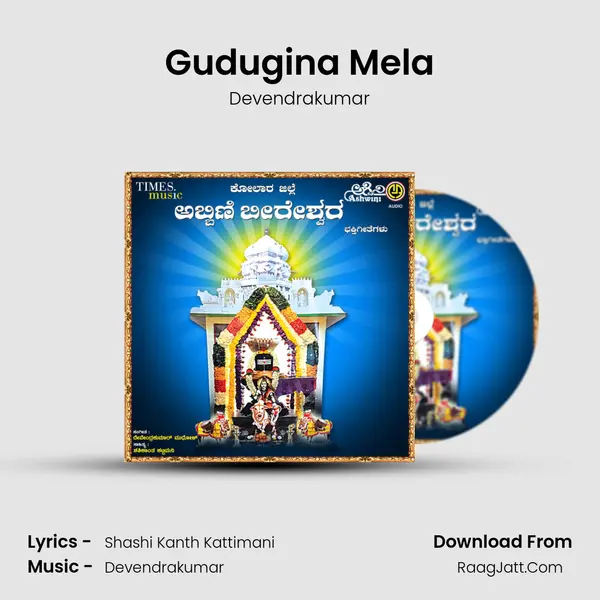 Gudugina Mela MP3 Song by Devendrakumar Cover