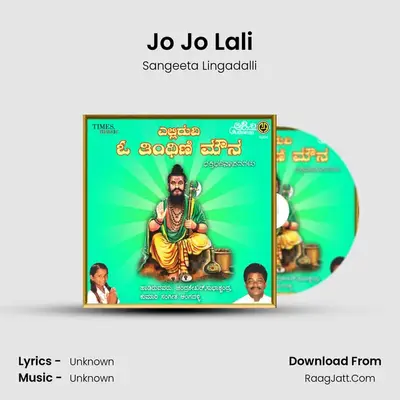 Jo Jo Lali MP3 Song by Sangeeta Lingadalli Cover