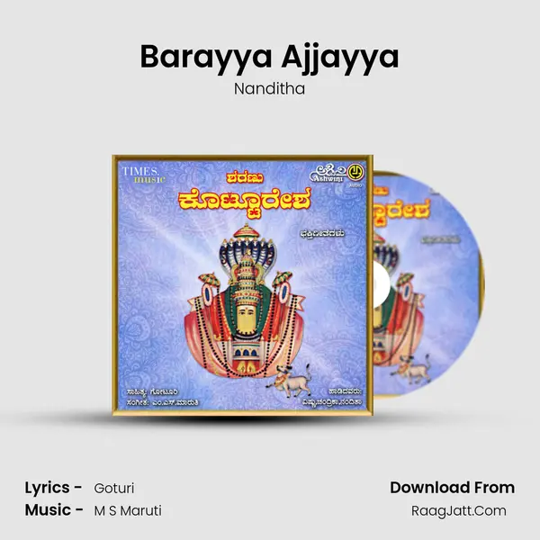 Barayya Ajjayya MP3 Song by Nanditha Cover