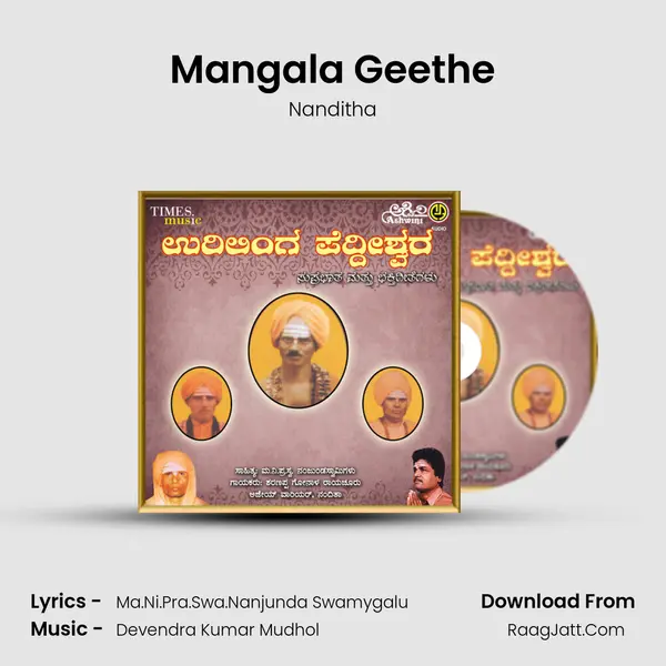 Mangala Geethe MP3 Song by Nanditha Cover