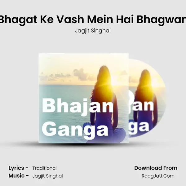 Bhagat Ke Vash Mein Hai Bhagwan MP3 Song by Jagjit Singhal Cover
