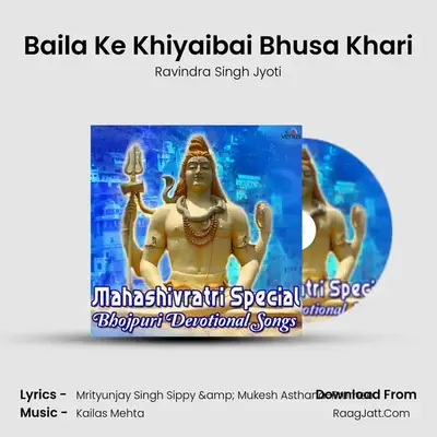 Baila Ke Khiyaibai Bhusa Khari Cover