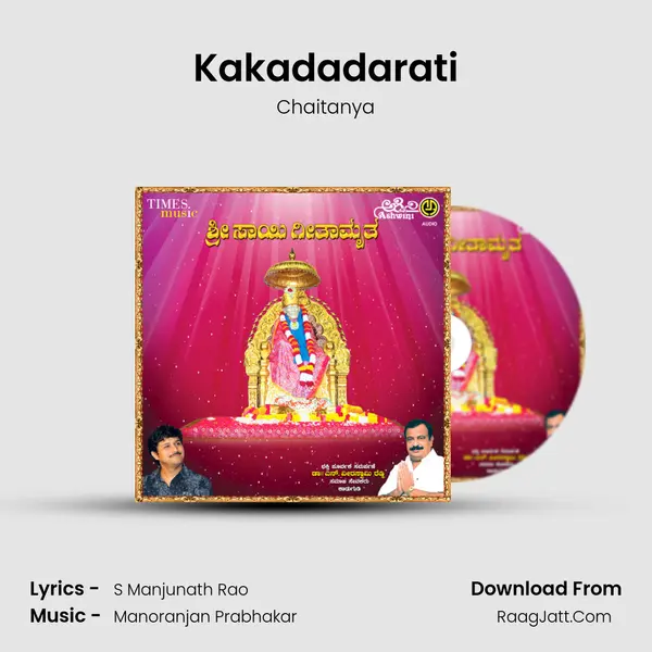 Kakadadarati MP3 Song by Chaitanya Cover