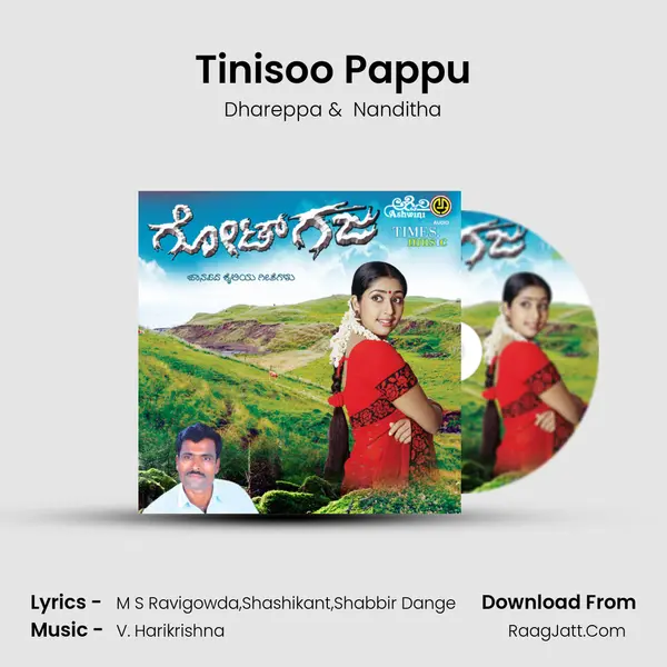 Tinisoo Pappu MP3 Song by Dhareppa Cover