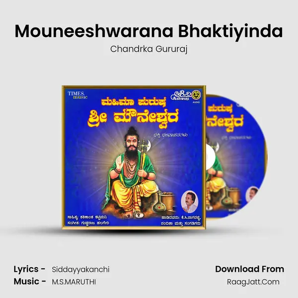 Mouneeshwarana Bhaktiyinda MP3 Song by Chandrka Gururaj Cover