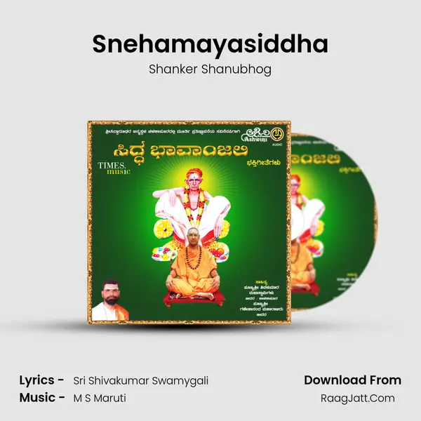 Snehamayasiddha MP3 Song by Shanker Shanubhog Cover