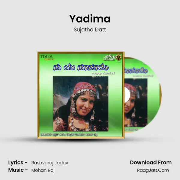 Yadima MP3 Song by Sujatha Datt Cover