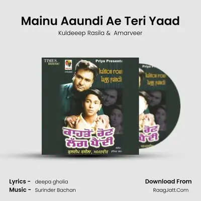 Mainu Aaundi Ae Teri Yaad mp3 song