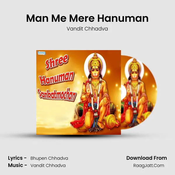 Man Me Mere Hanuman MP3 Song by Vandit Chhadva Cover