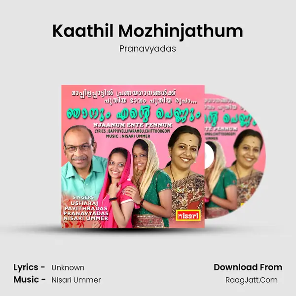 Kaathil Mozhinjathum MP3 Song by Pranavyadas Cover