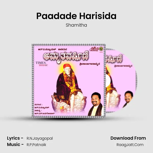 Paadade Harisida MP3 Song by Shamitha Cover