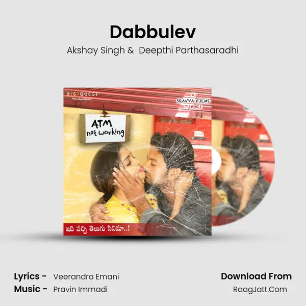 Deepthi Parthasaradhi