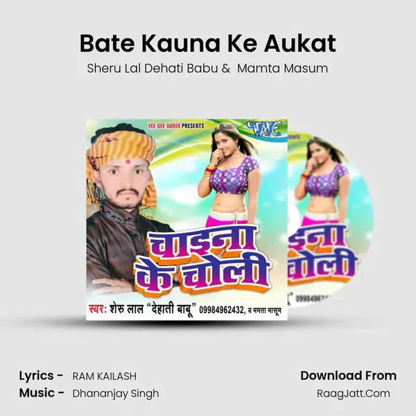 Bate Kauna Ke Aukat MP3 Song by Sheru Lal Dehati Babu Cover