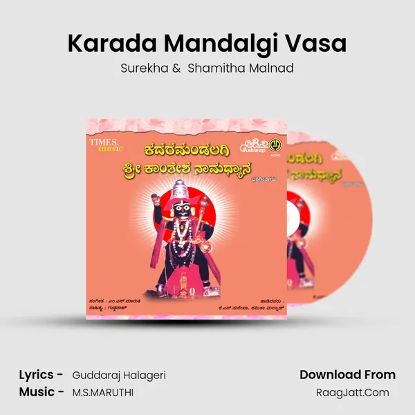 Karada Mandalgi Vasa MP3 Song by Surekha Cover