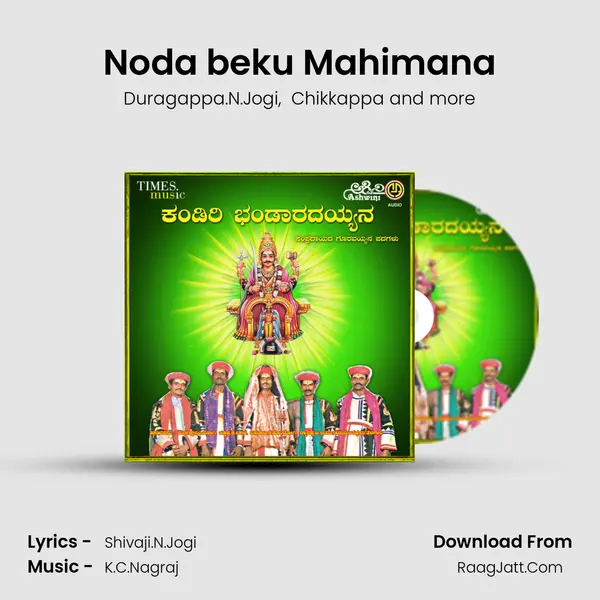 Noda beku Mahimana MP3 Song by Duragappa.N.Jogi Cover