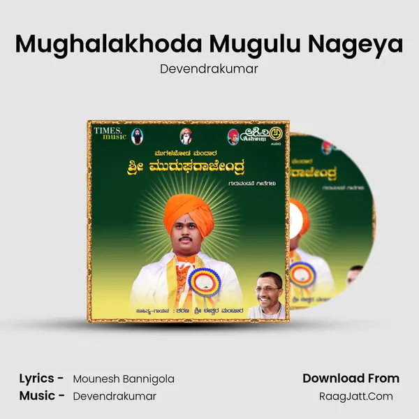 Mughalakhoda Mugulu Nageya MP3 Song by Devendrakumar Cover