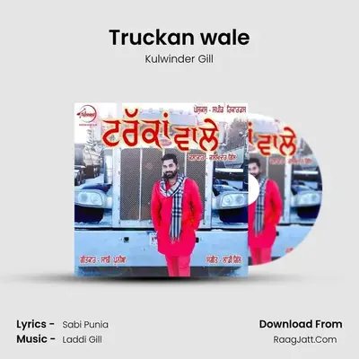 Truckan wale mp3 song
