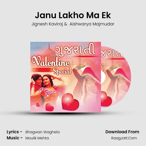 Janu Lakho Ma Ek Cover