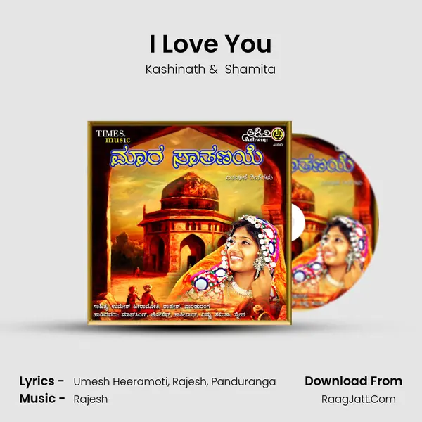 I Love You MP3 Song by Kashinath Cover