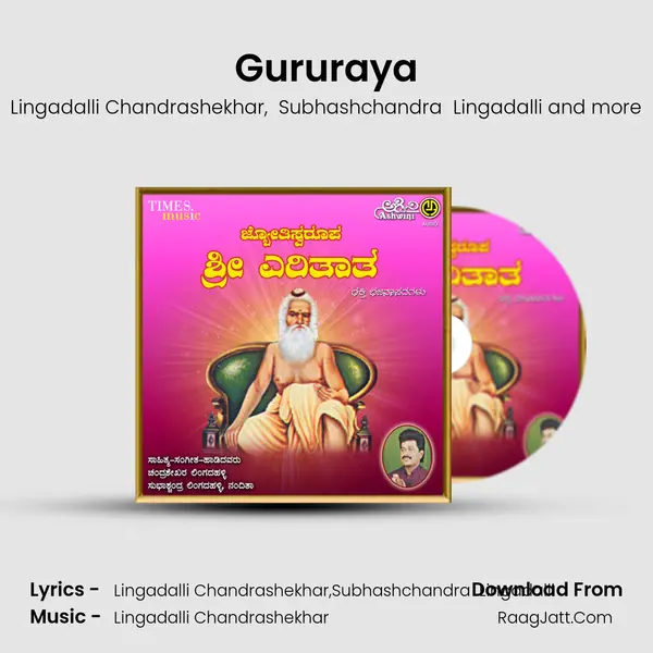 Gururaya MP3 Song by Lingadalli Chandrashekhar Cover