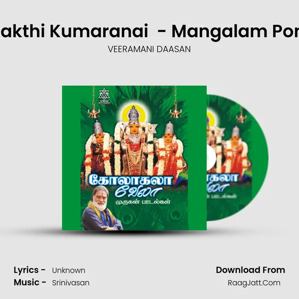 Sivasakthi Kumaranai (Virutham) - Mangalam Pongida MP3 Song by VEERAMANI DAASAN Cover