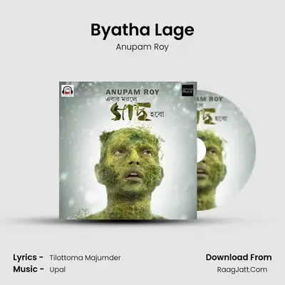 Byatha Lage MP3 Song by Anupam Roy Cover
