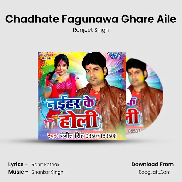 Chadhate Fagunawa Ghare Aile MP3 Song by Ranjeet Singh Cover